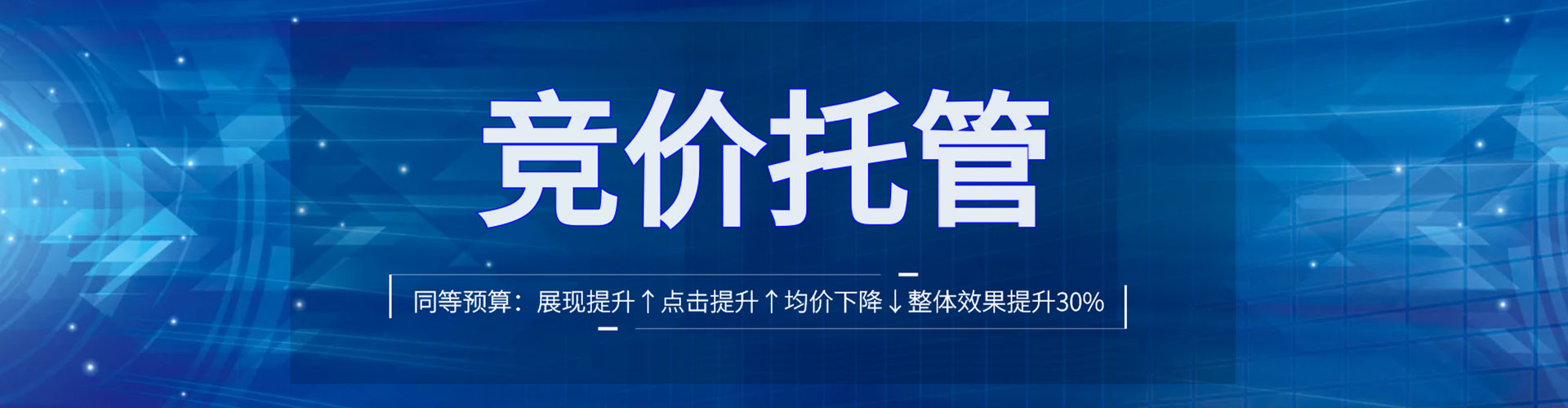 郏县sem优化师