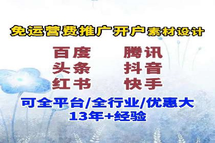 抖音信息流广告的投放策略：如何选择合适的广告位